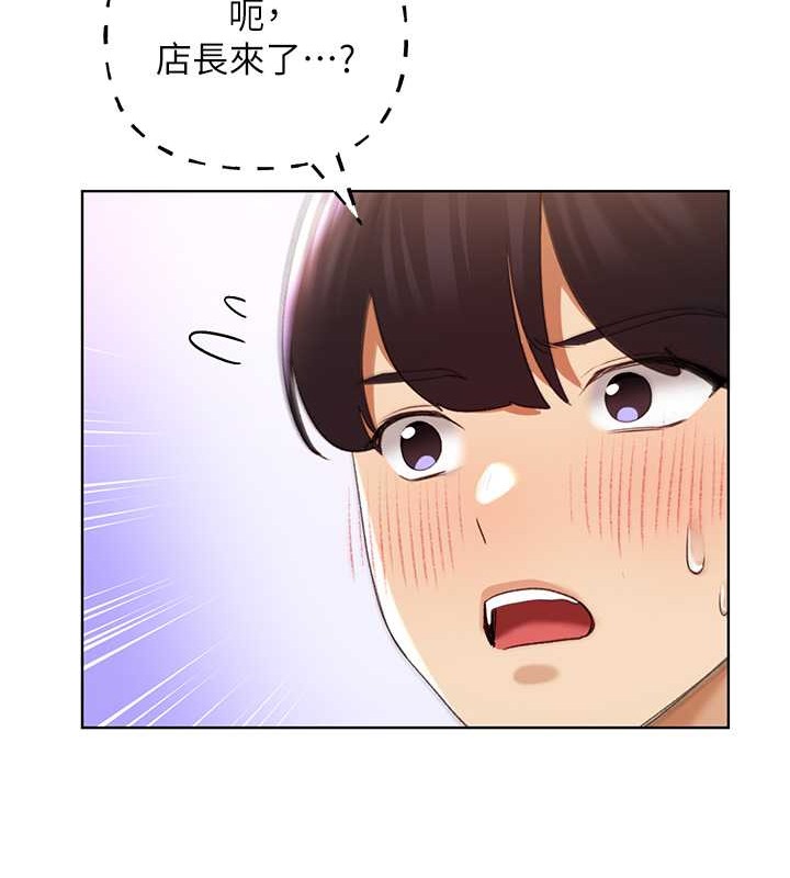 29P - 野蛮插画家