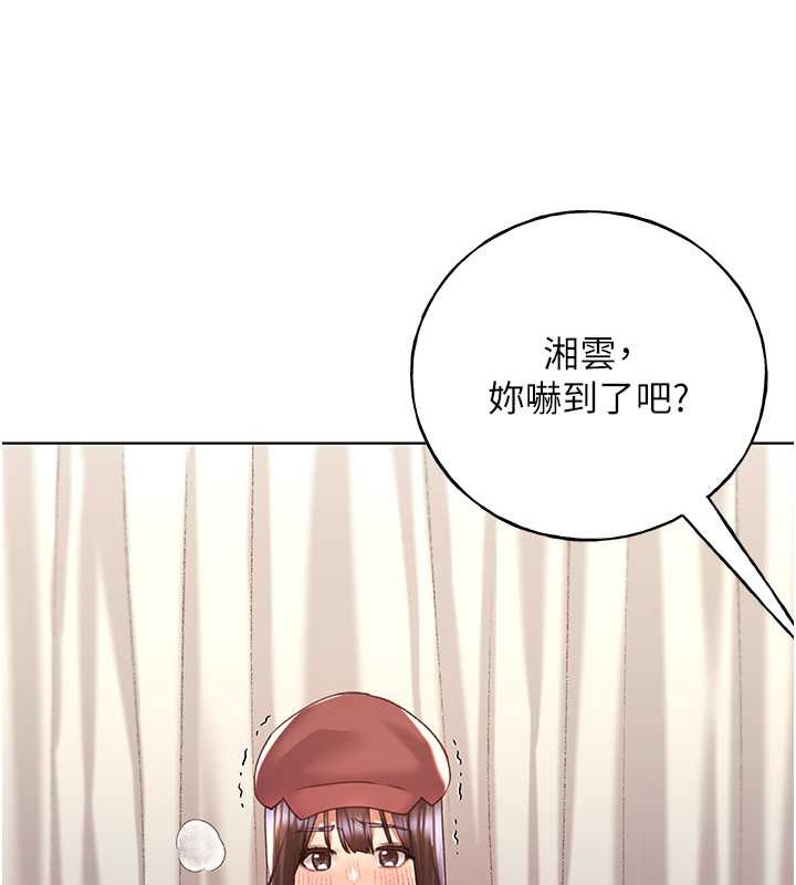 30P - 野蛮插画家