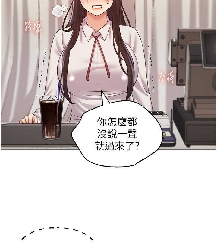 31P - 野蛮插画家