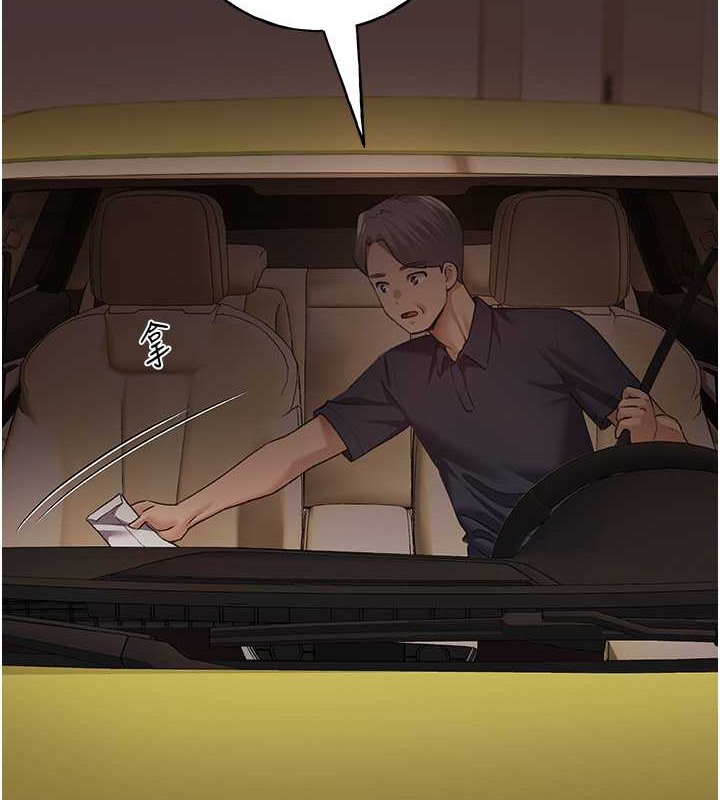 3P - 野蛮插画家