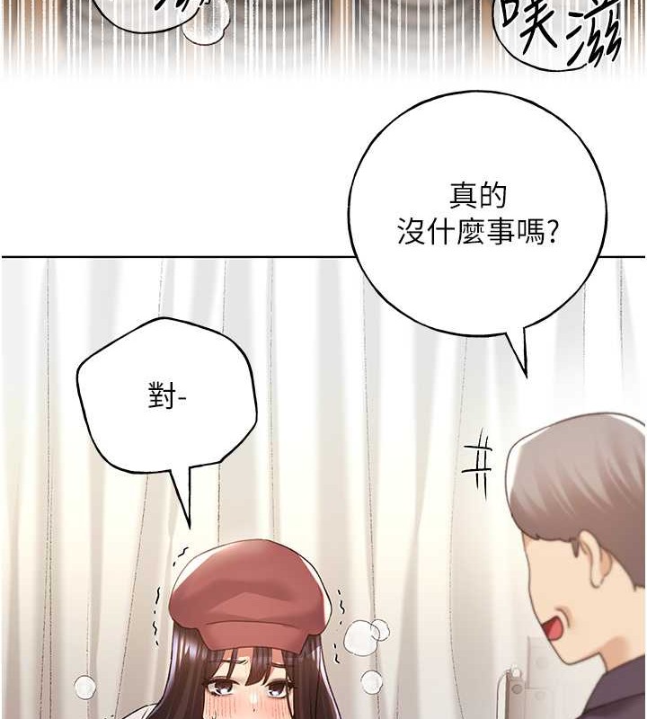 41P - 野蛮插画家