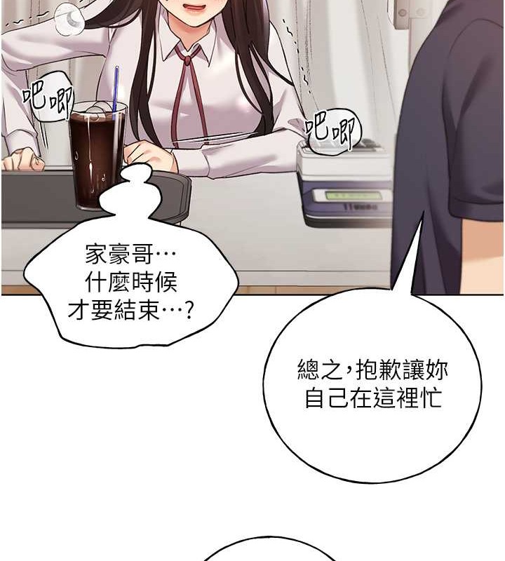 42P - 野蛮插画家