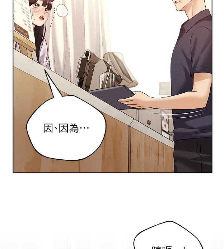 44P - 野蛮插画家