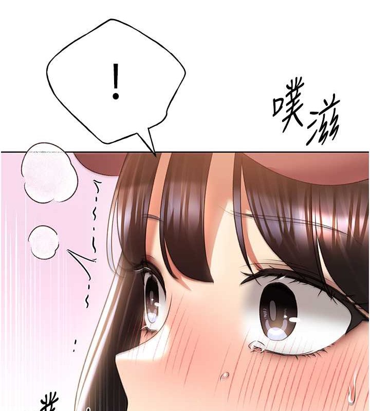 50P - 野蛮插画家
