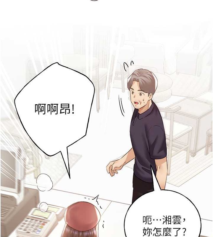 53P - 野蛮插画家