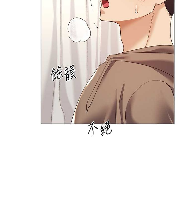 56P - 野蛮插画家