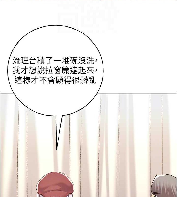 61P - 野蛮插画家