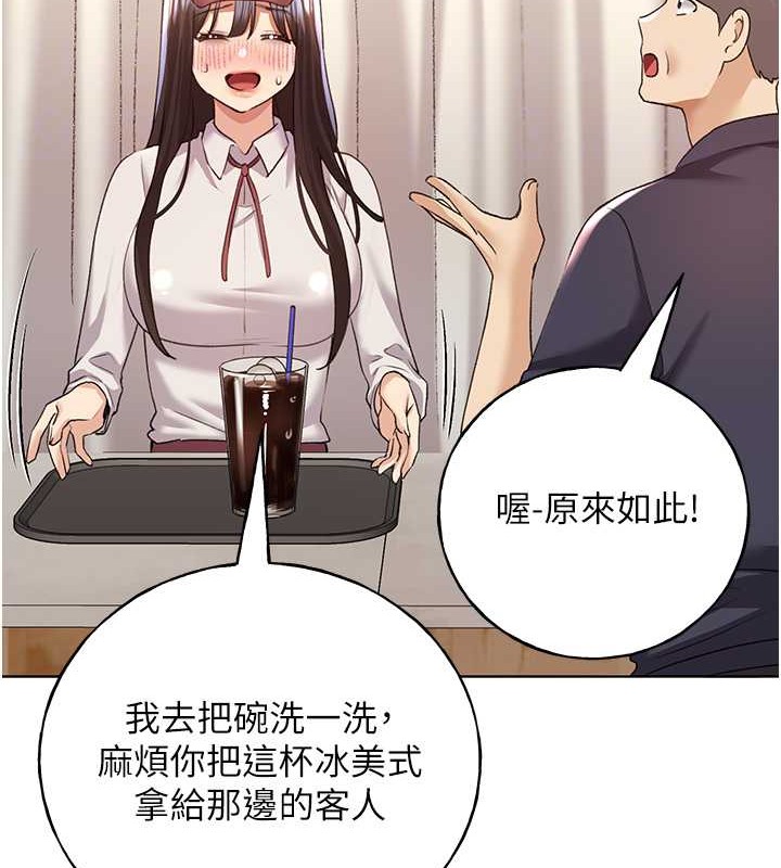 62P - 野蛮插画家