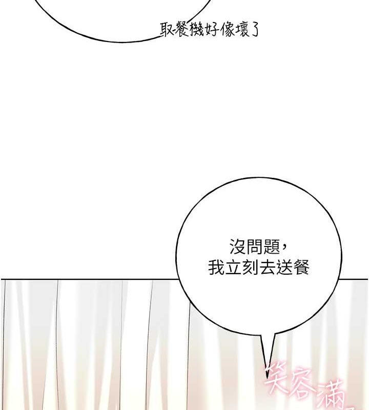 63P - 野蛮插画家