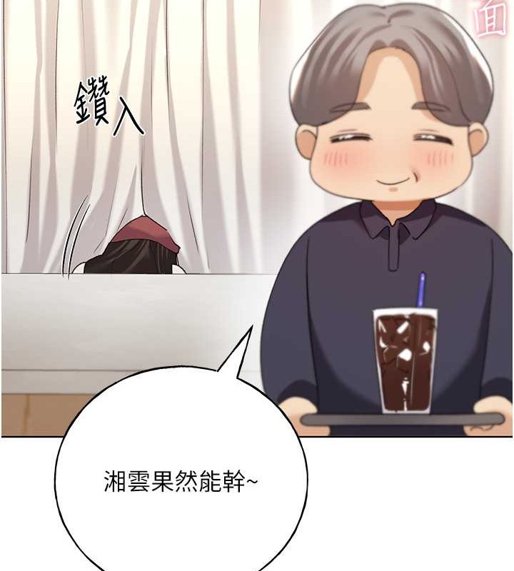 64P - 野蛮插画家