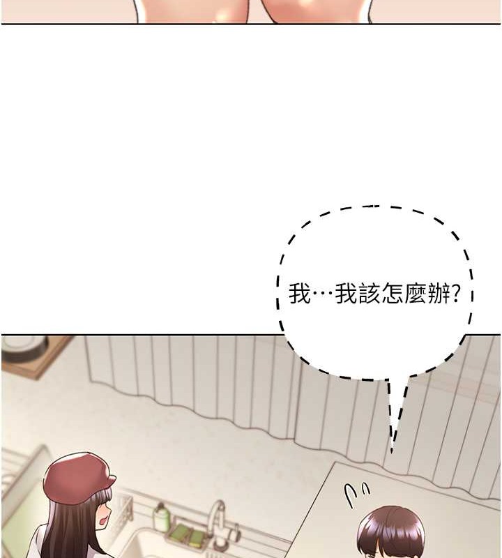 67P - 野蛮插画家