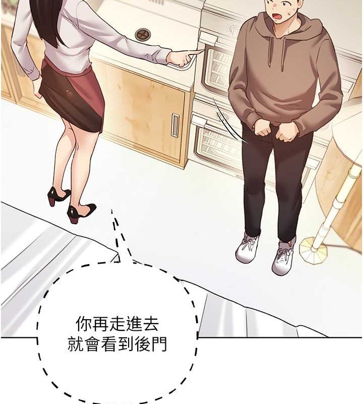 68P - 野蛮插画家