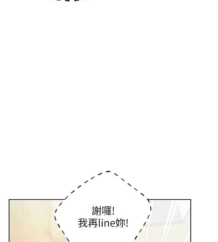 69P - 野蛮插画家