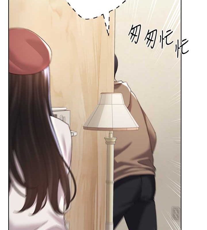 70P - 野蛮插画家
