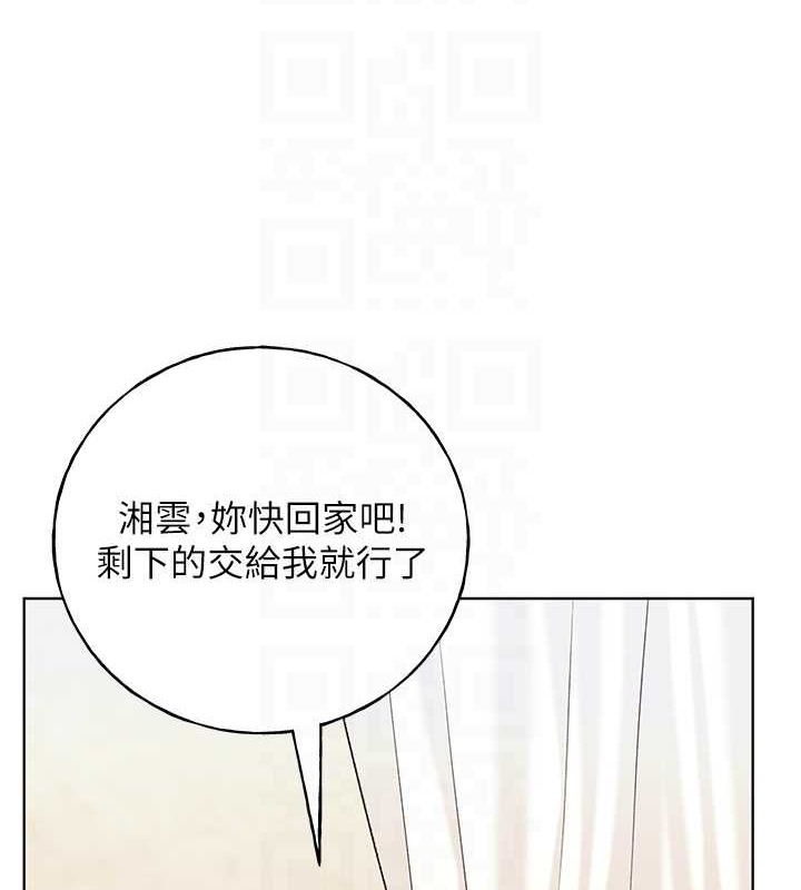75P - 野蛮插画家