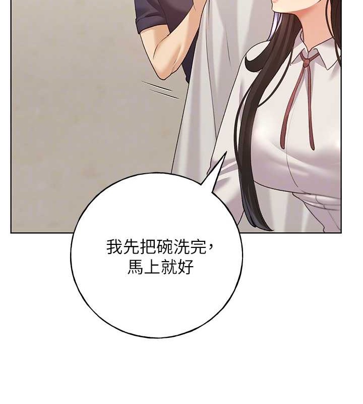 77P - 野蛮插画家