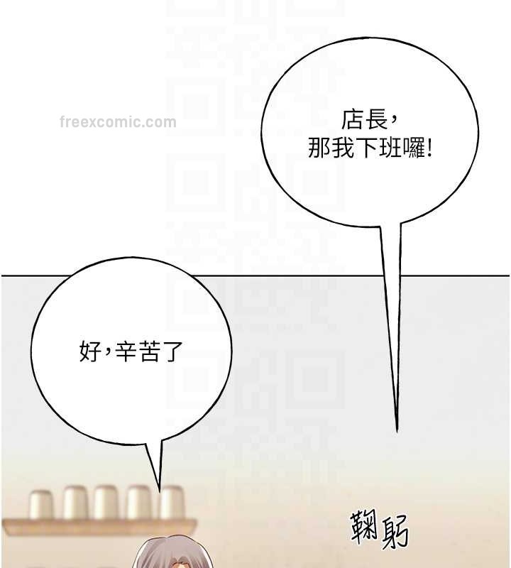80P - 野蛮插画家