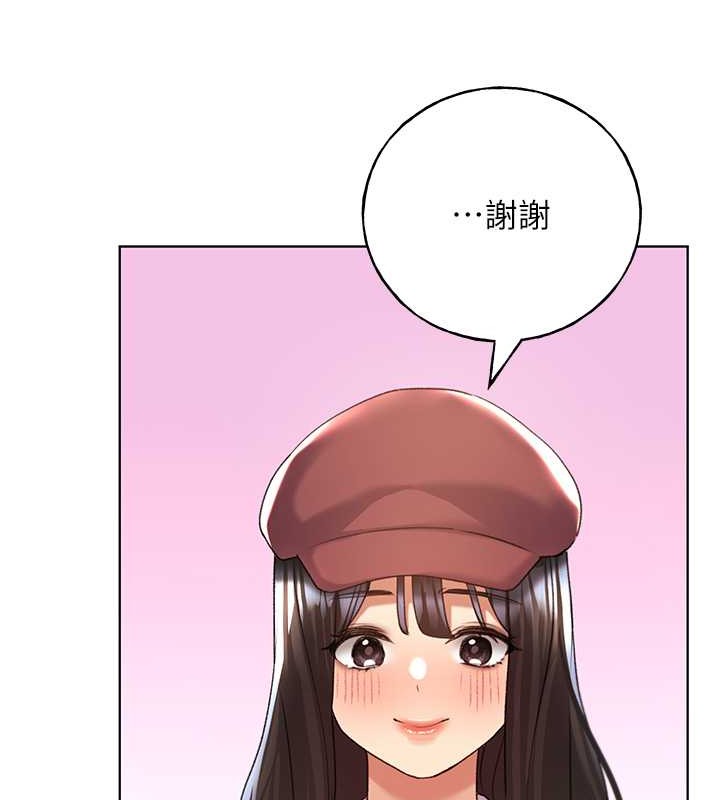 84P - 野蛮插画家