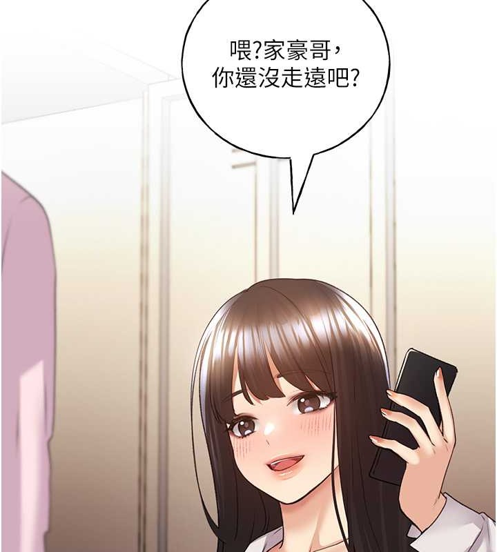 86P - 野蛮插画家