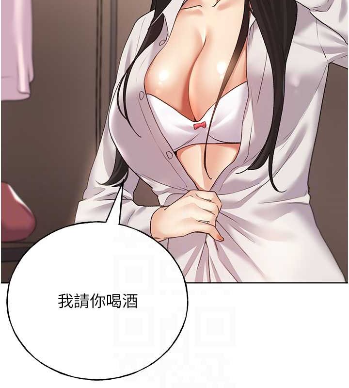 87P - 野蛮插画家