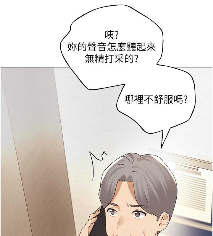 8P - 野蛮插画家