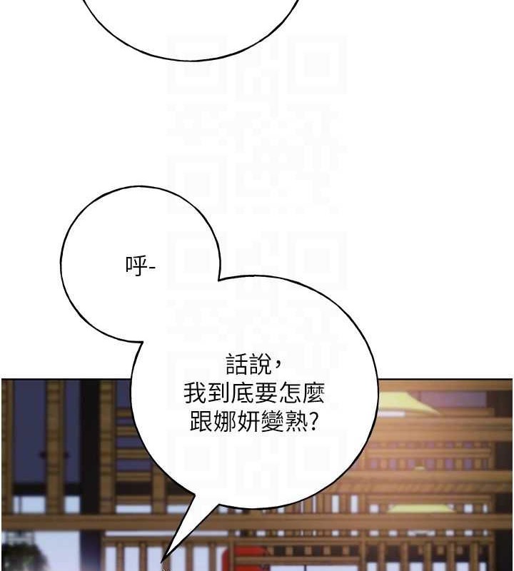 93P - 野蛮插画家