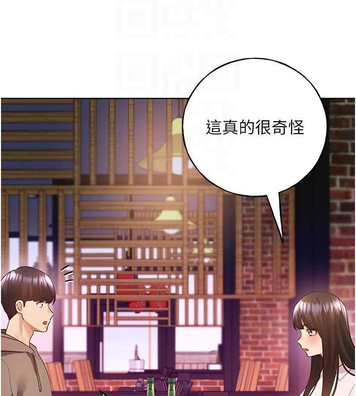 95P - 野蛮插画家