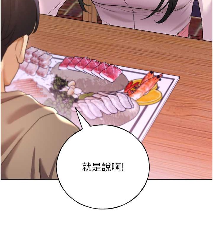98P - 野蛮插画家