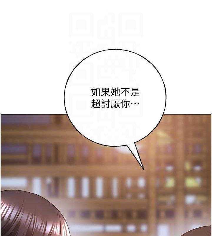 99P - 野蛮插画家