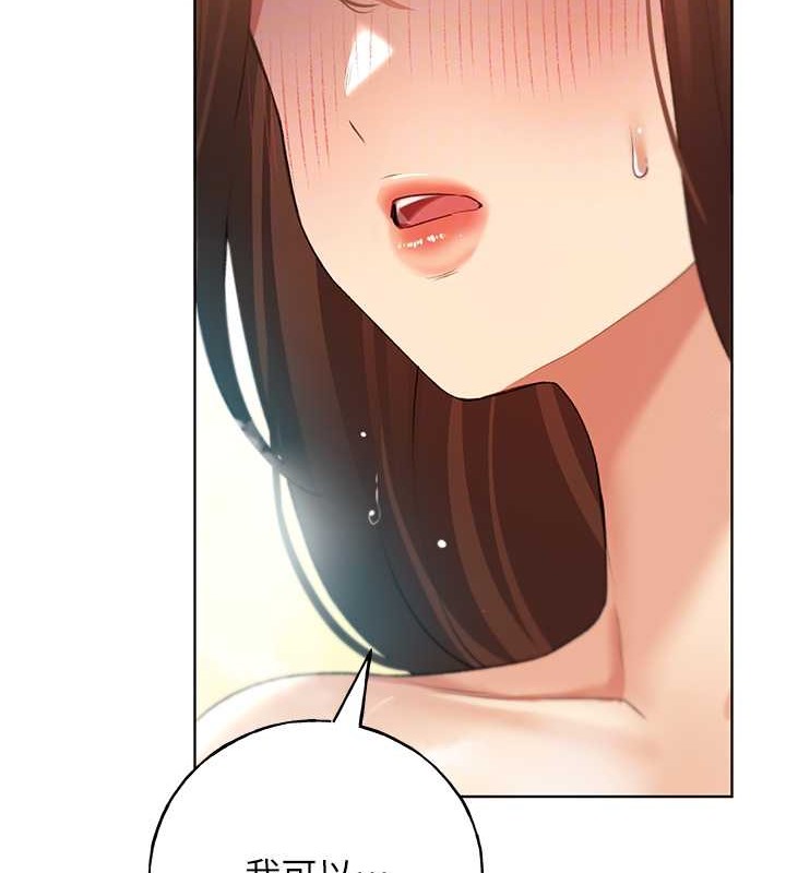 105P - 野蛮插画家