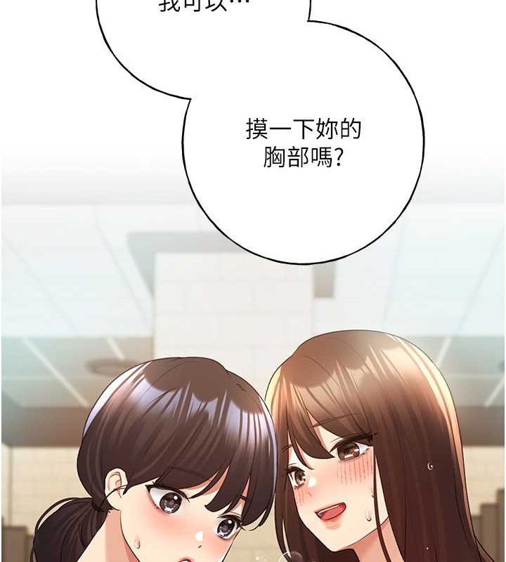 106P - 野蛮插画家