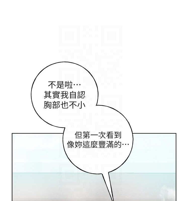 108P - 野蛮插画家
