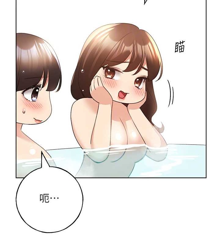 111P - 野蛮插画家