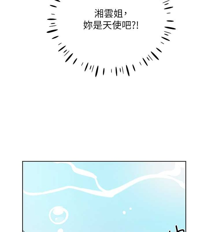 116P - 野蛮插画家