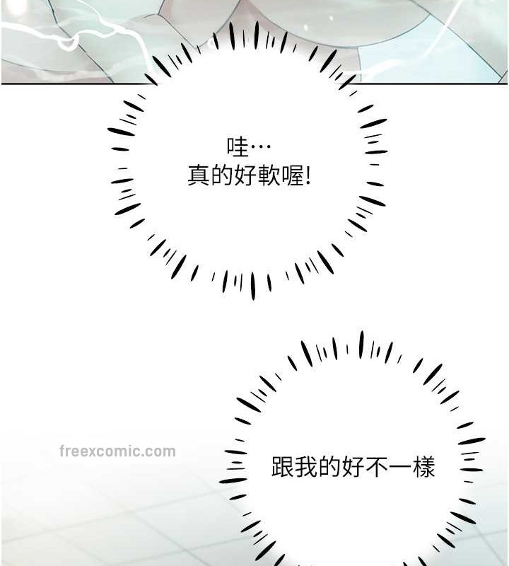 120P - 野蛮插画家