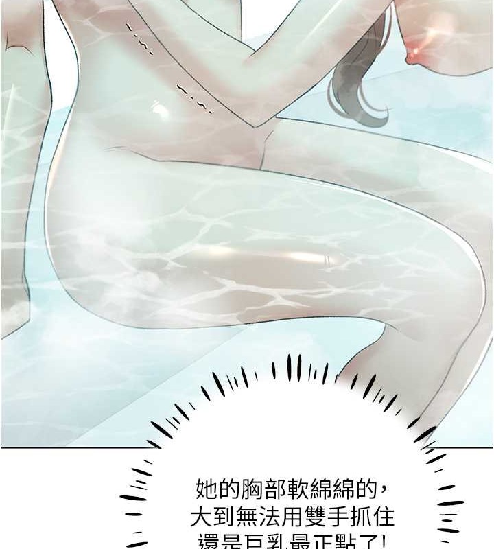 122P - 野蛮插画家