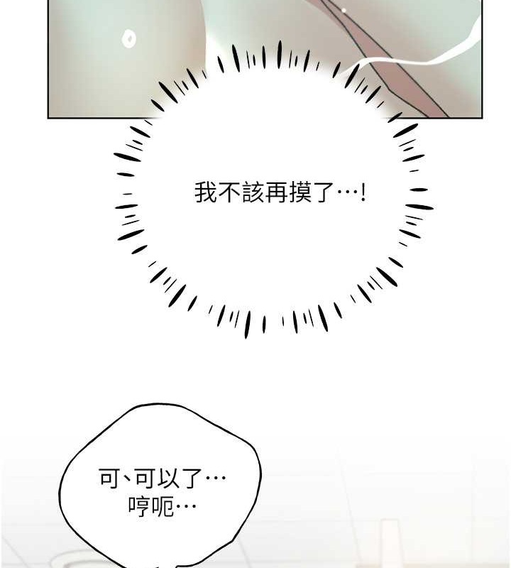 129P - 野蛮插画家