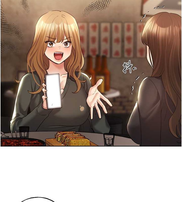 14P - 野蛮插画家