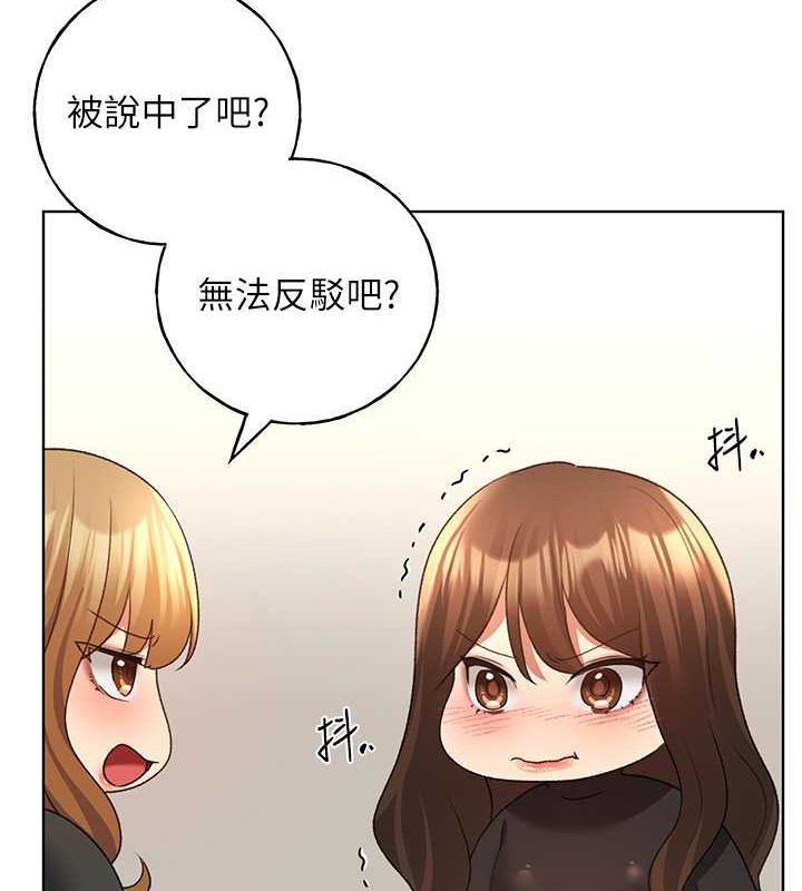 15P - 野蛮插画家
