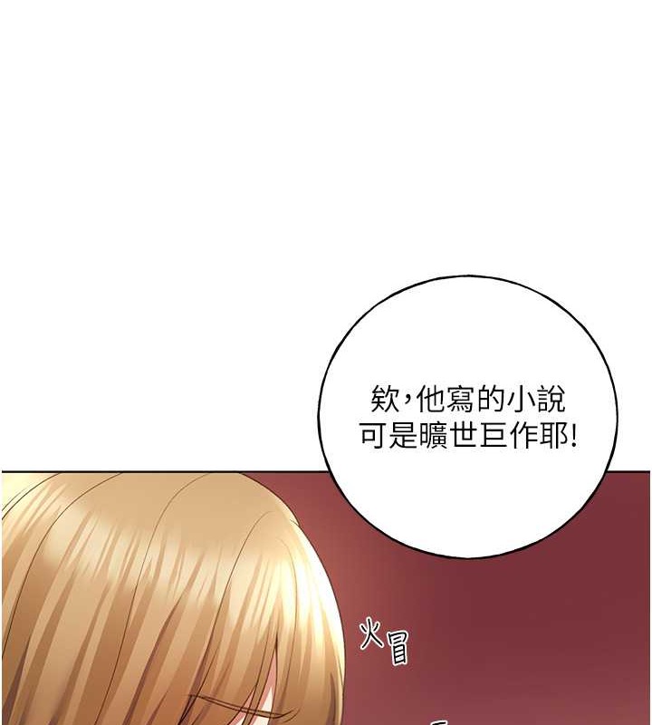 1P - 野蛮插画家