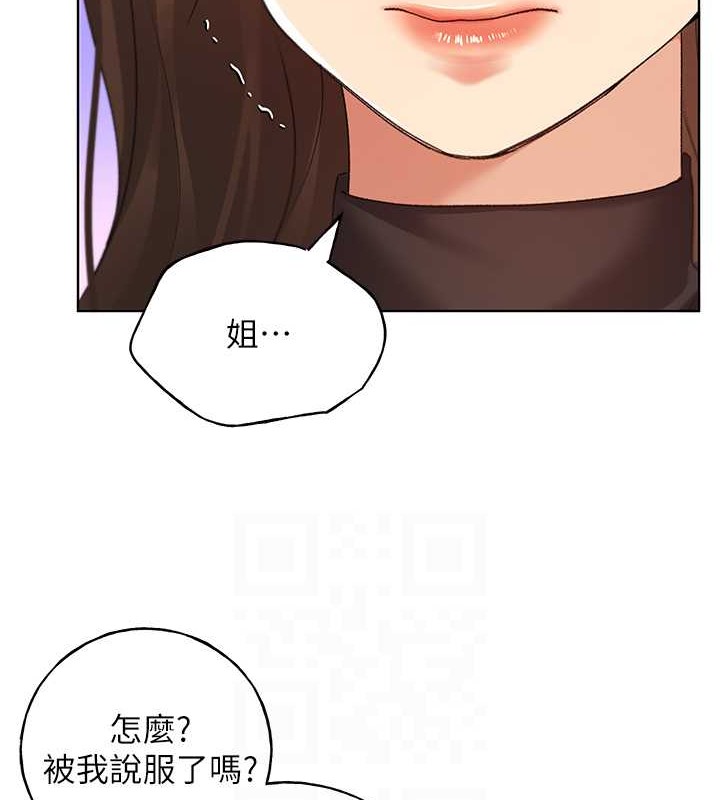 17P - 野蛮插画家