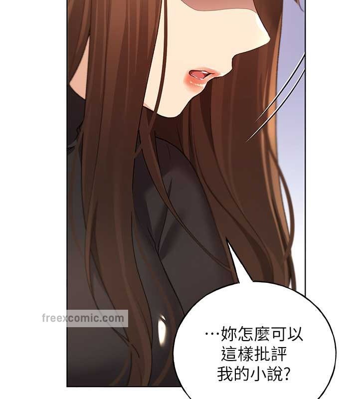 20P - 野蛮插画家