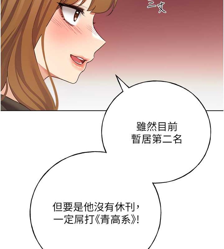 2P - 野蛮插画家