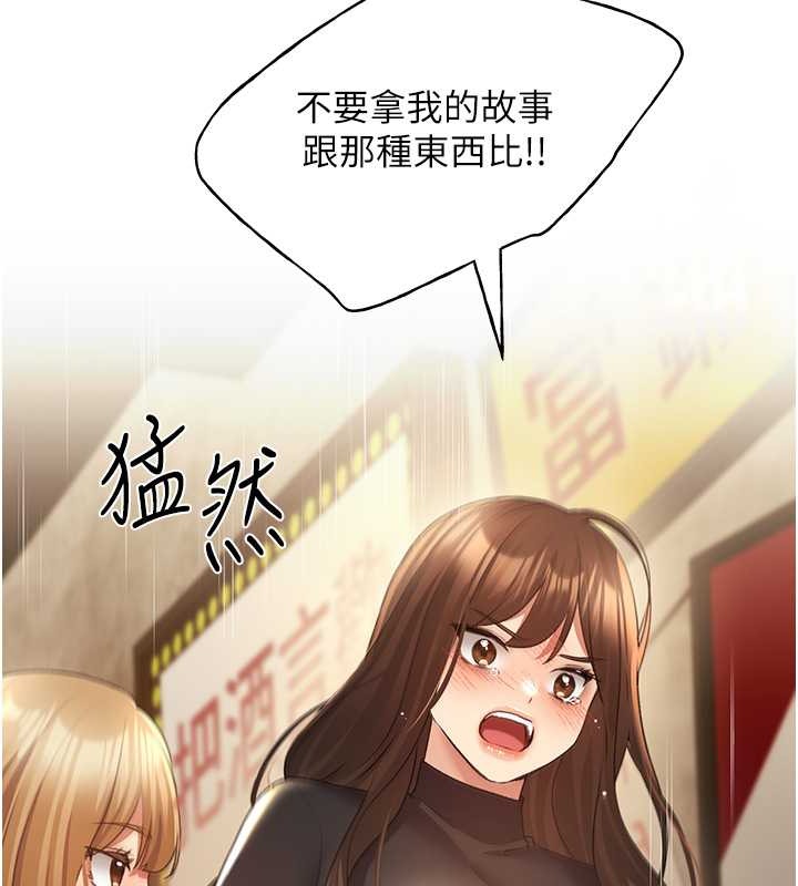 23P - 野蛮插画家