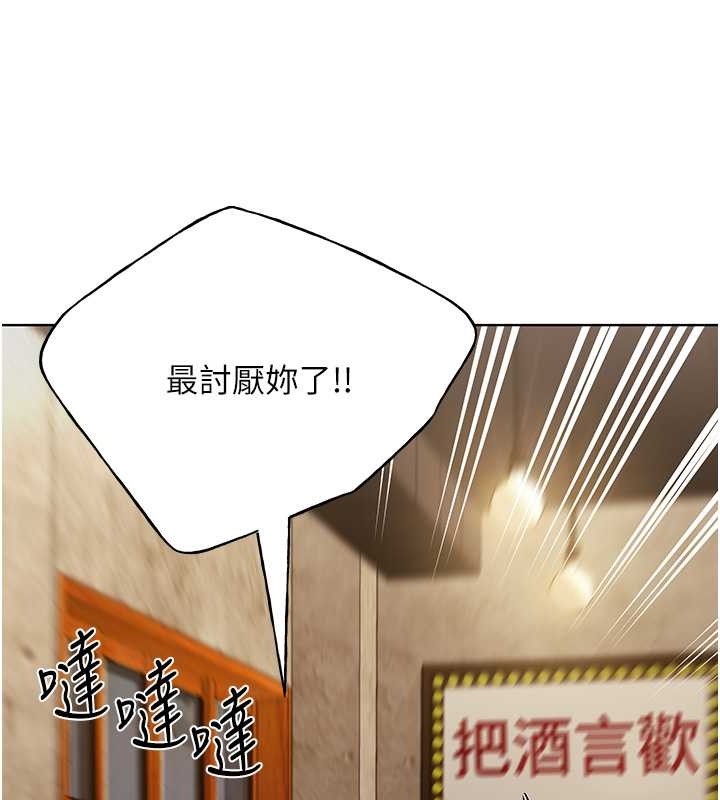 25P - 野蛮插画家