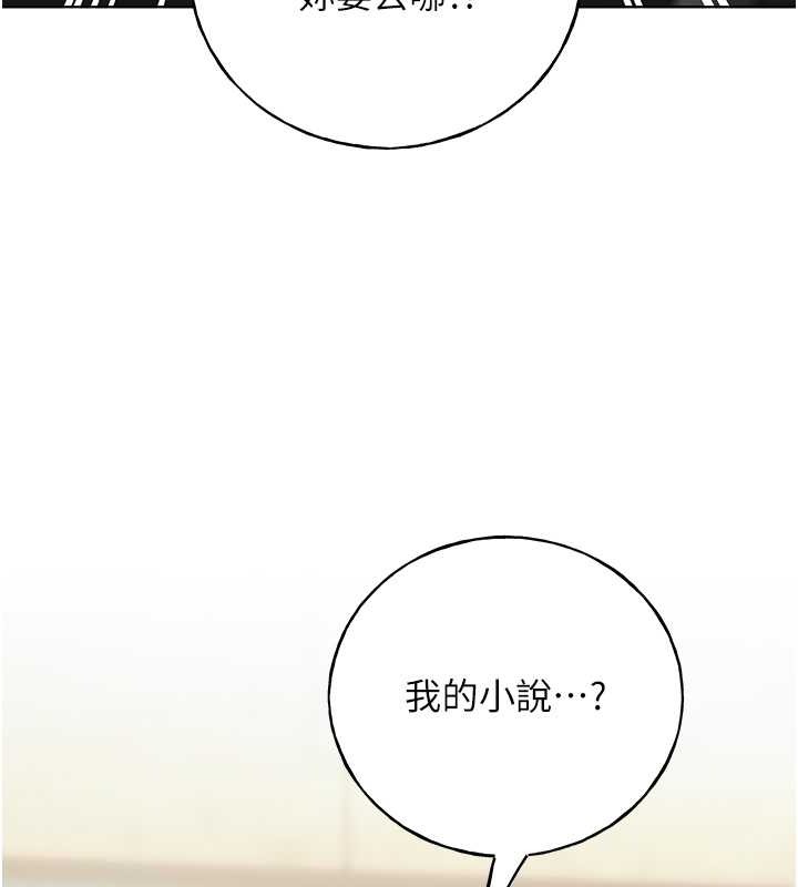27P - 野蛮插画家