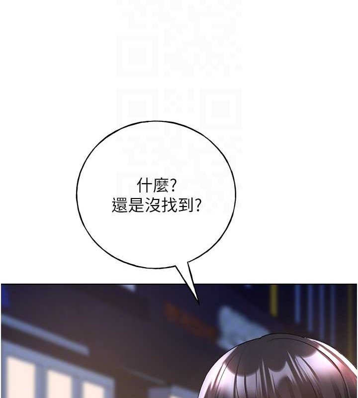 32P - 野蛮插画家