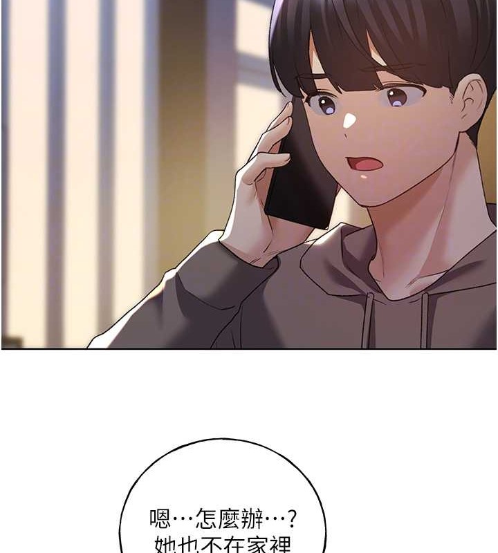33P - 野蛮插画家