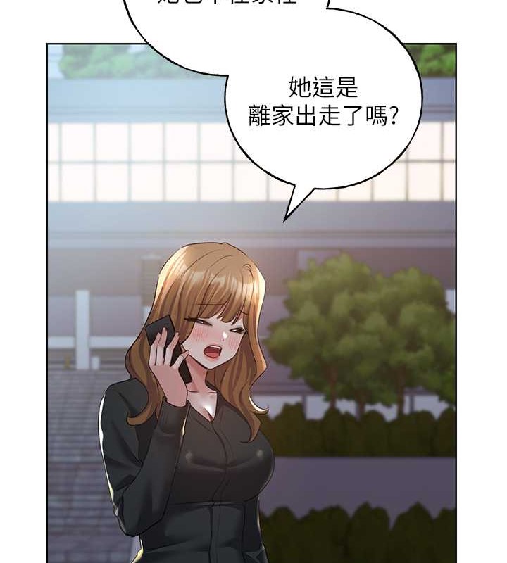 34P - 野蛮插画家