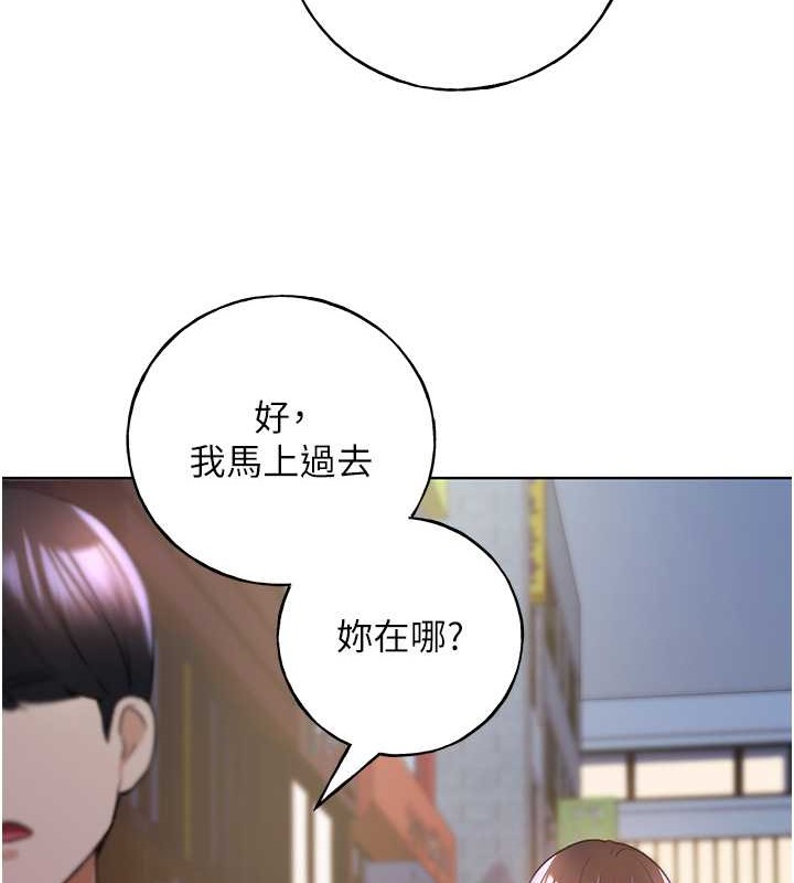 37P - 野蛮插画家